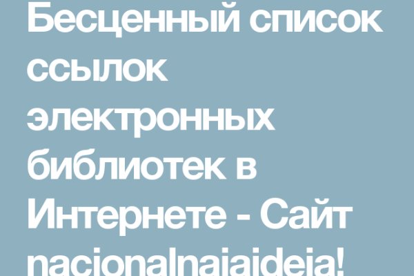 Как восстановить страницу на кракене