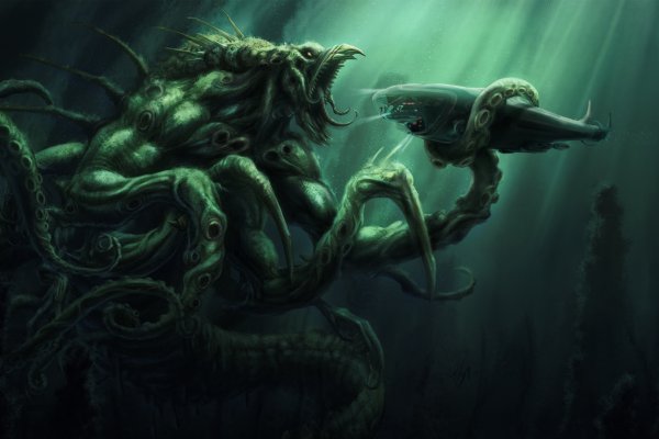 Kraken рабочий