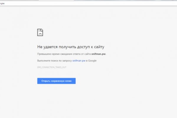 Кракен как зайти на сайт