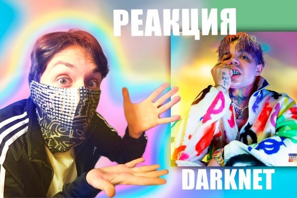 Не входит в кракен пользователь не найден