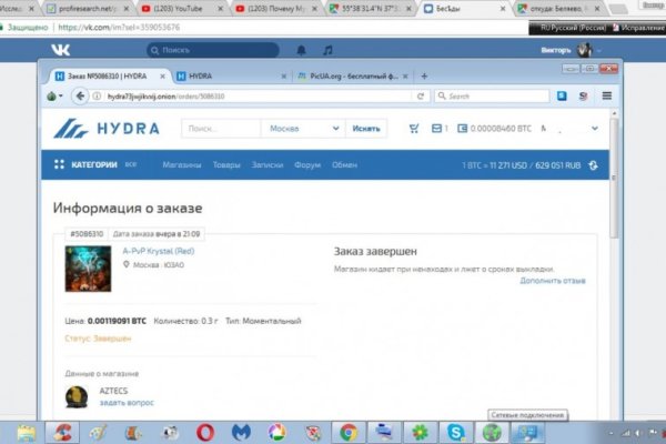 Кракен 17