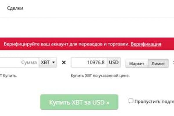 Кракен вывод средств