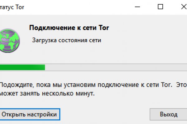 Kraken зеркало