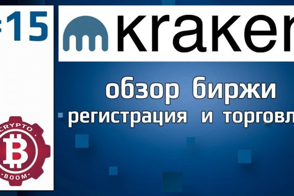 Kraken shop ссылка