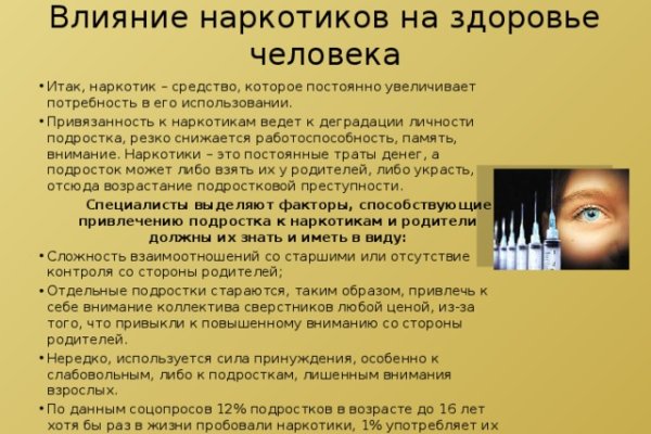 Кракен актуальная ссылка тор