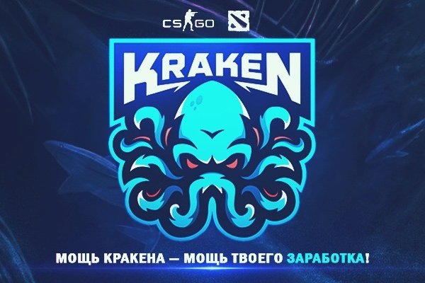 Kraken ссылка tor